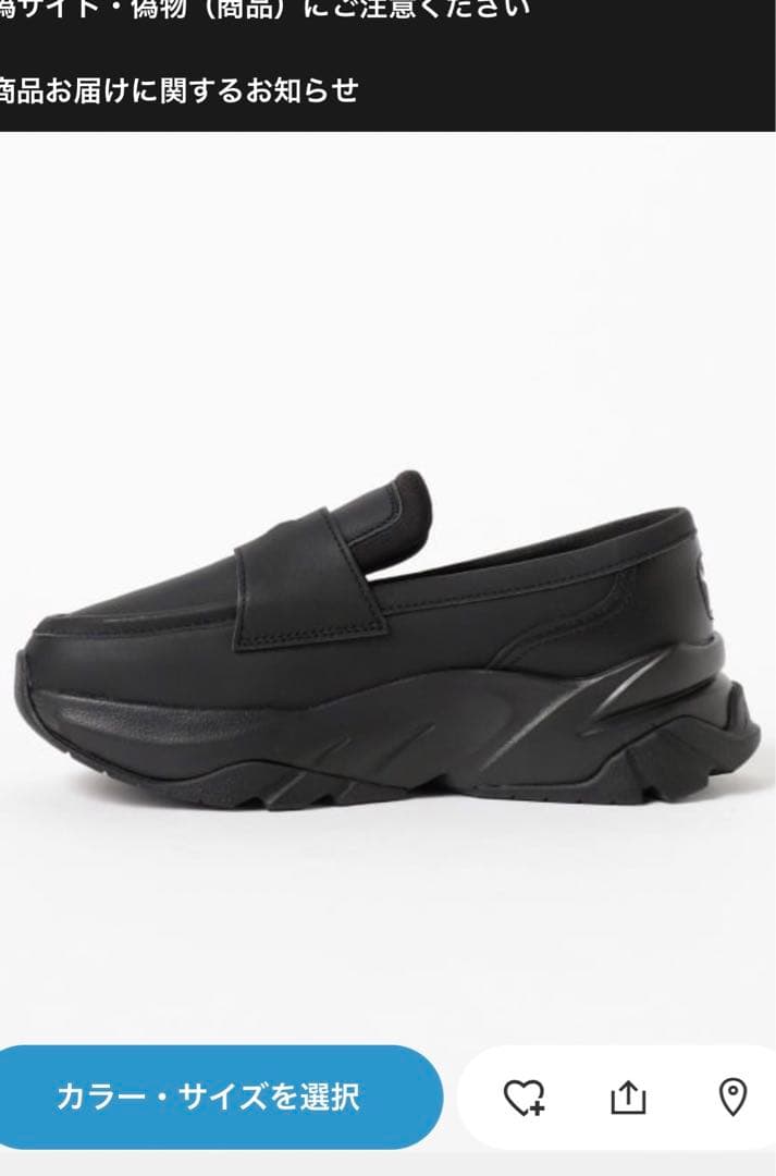 PUMA プーマ ローファー 24cm