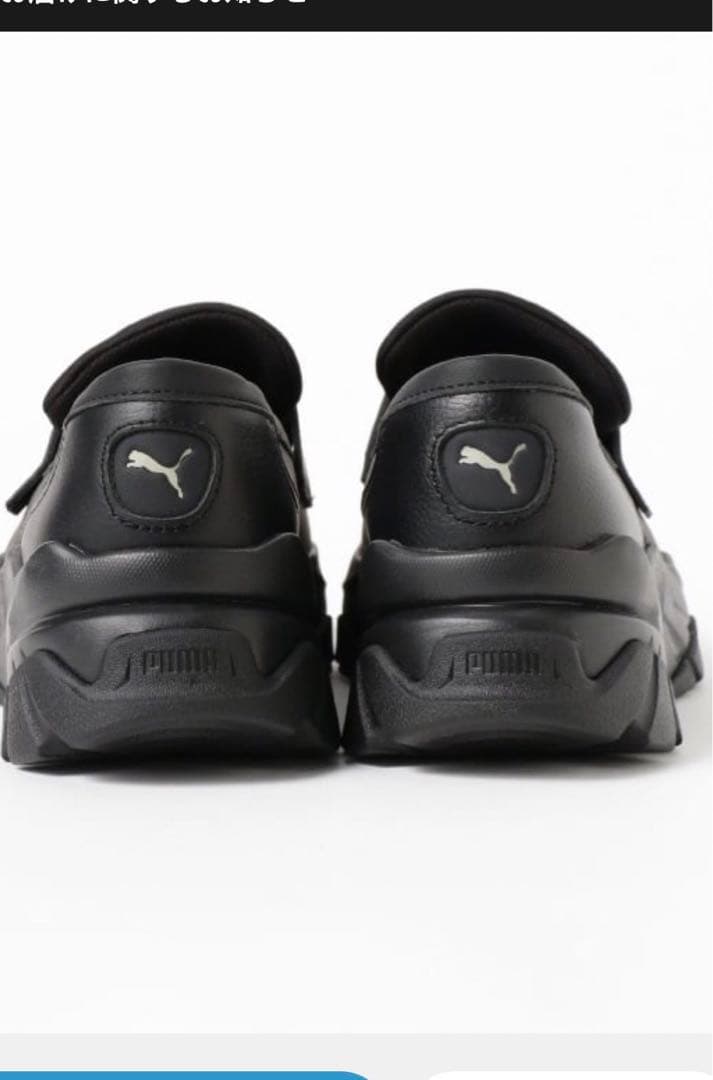 PUMA プーマ ローファー 24cm