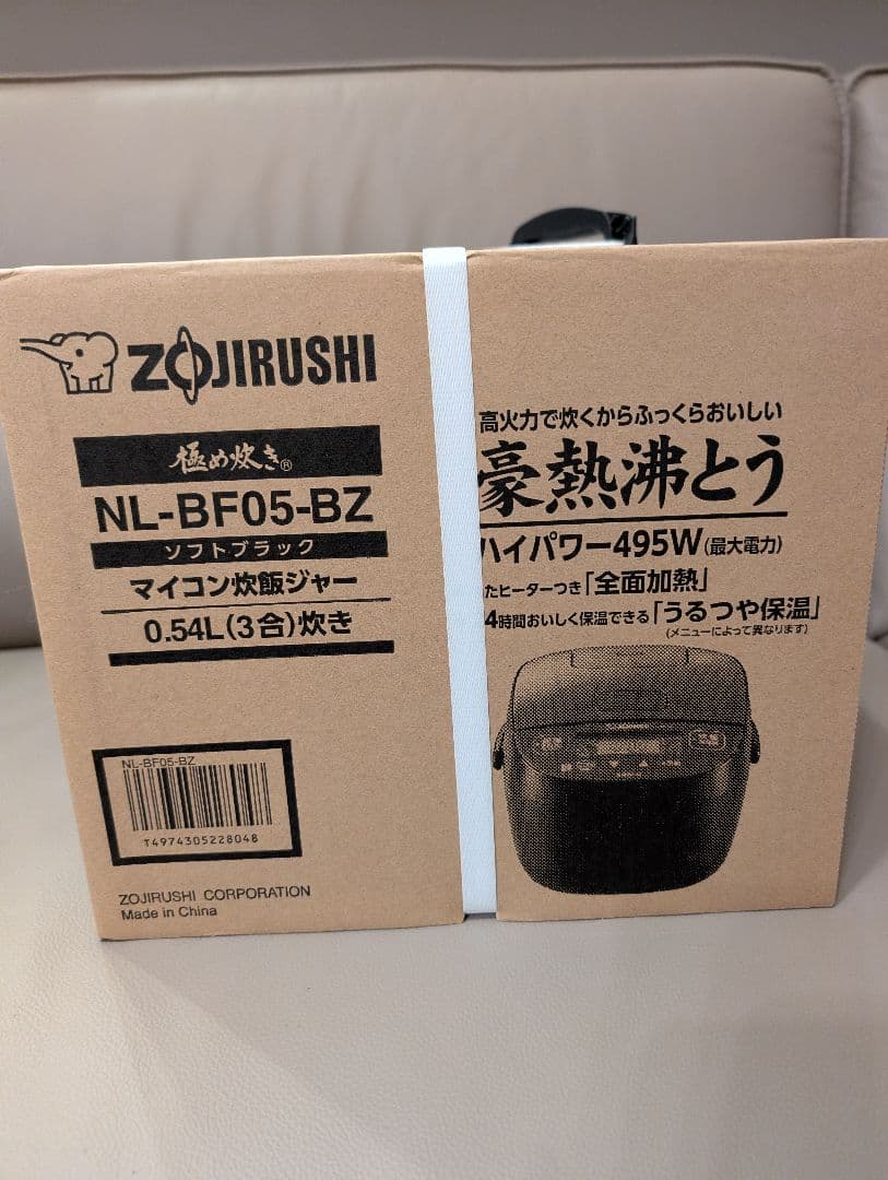 ZOJIRUSHI NL-BF05ーBZ 極め炊き ブラック 炊飯器