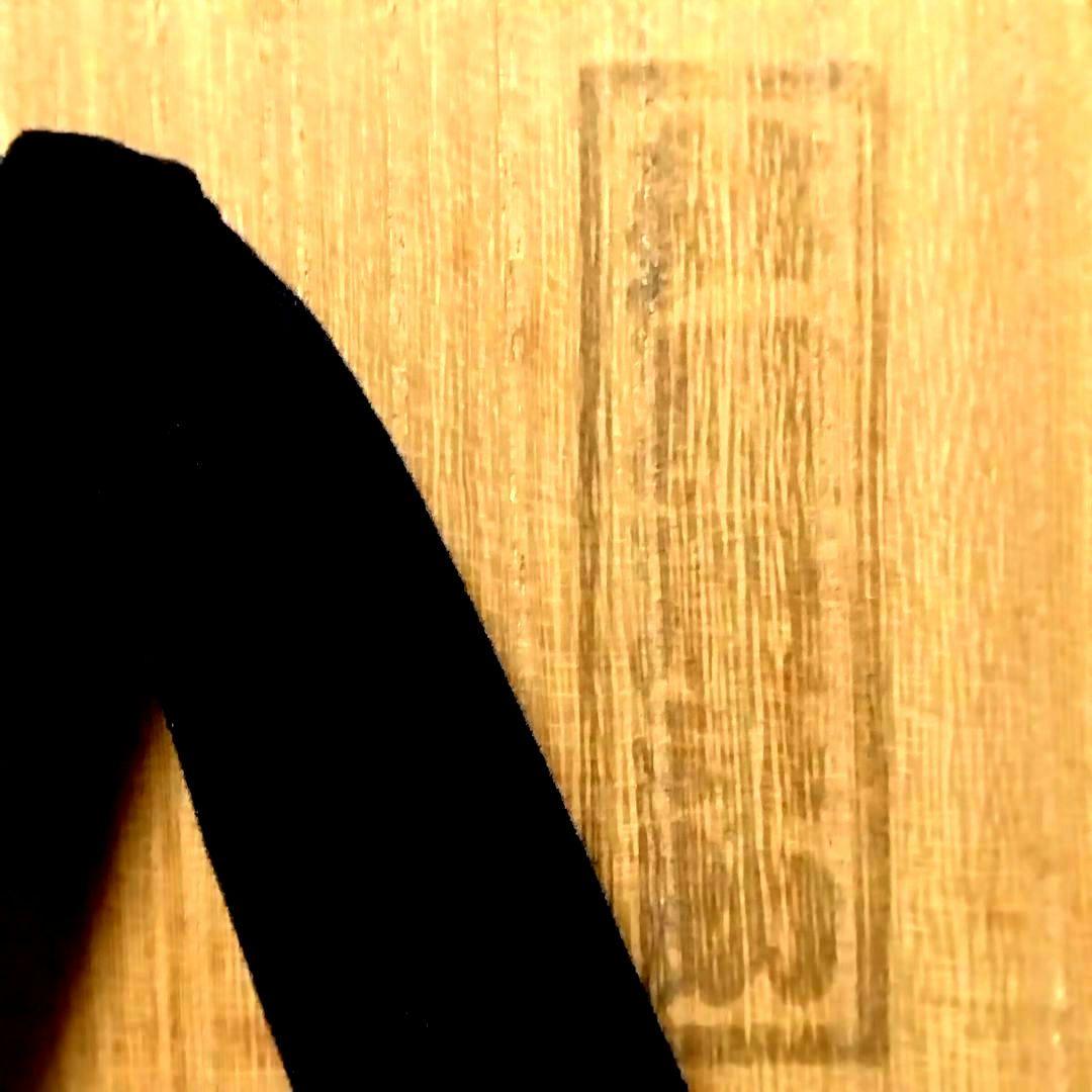 ★裸の大将★芦屋雁之助★桐下駄★直筆サイン★おまけ付★昭和レトロ★