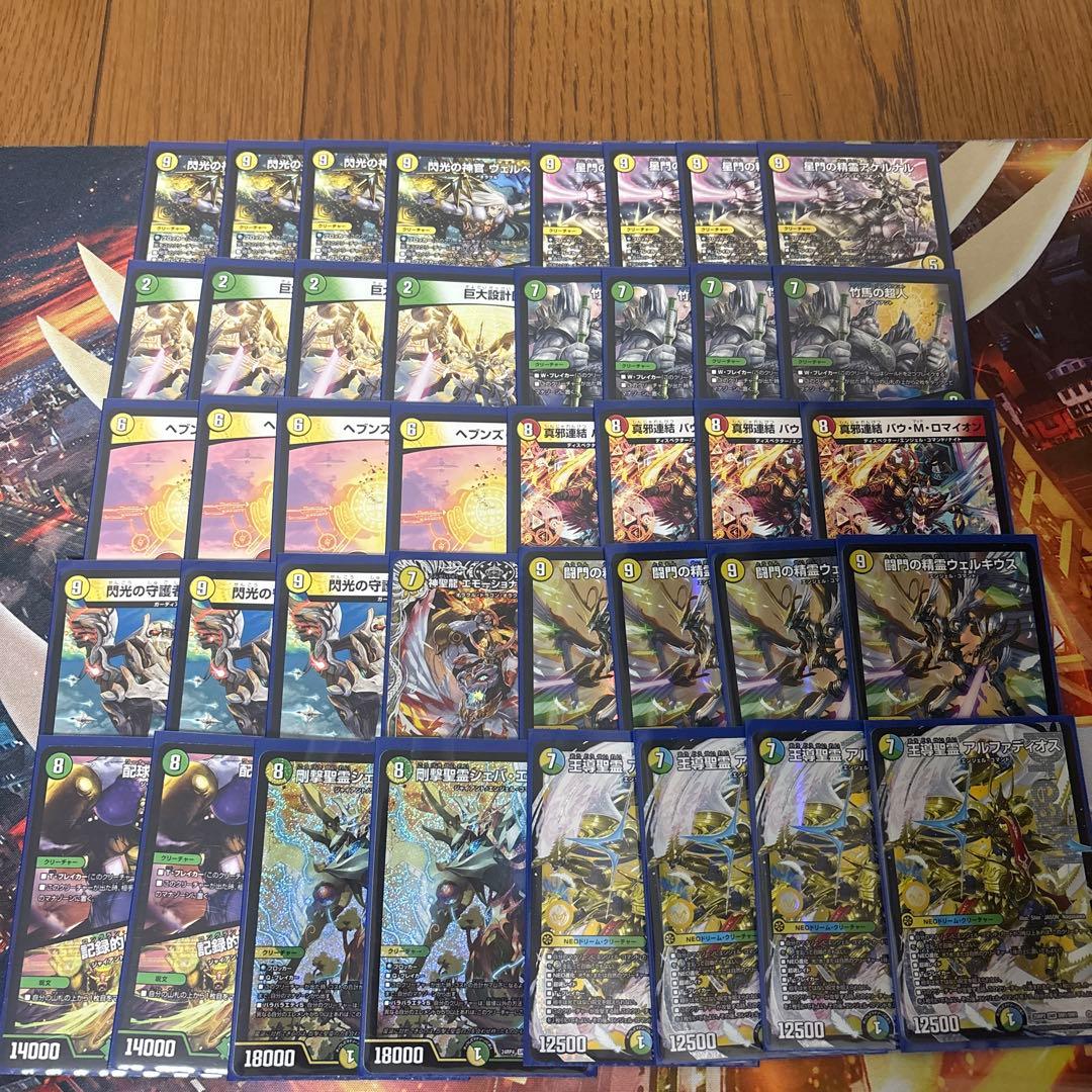 デュエマデッキ巨大天門