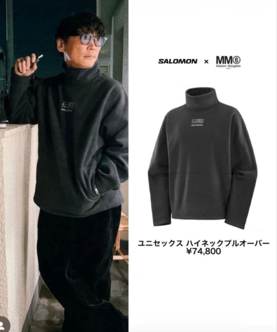 MM6 MAISON MARGIELA マルジェラx Salomon フリース