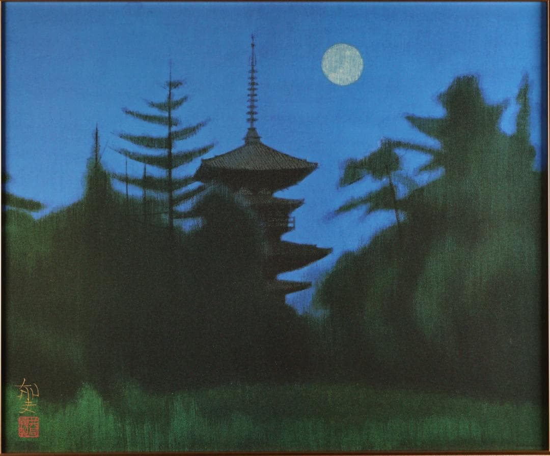 BK287　平山郁夫 「 薬師寺の夜 」 93/1000　岩絵の具複製画　タトウ