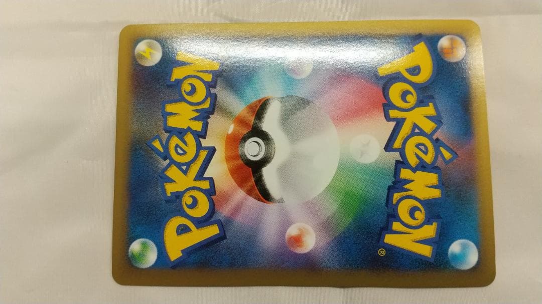 ポケモン　勝利のメダル ピカチュウ 金銀銅 3枚セット　新品・未使用