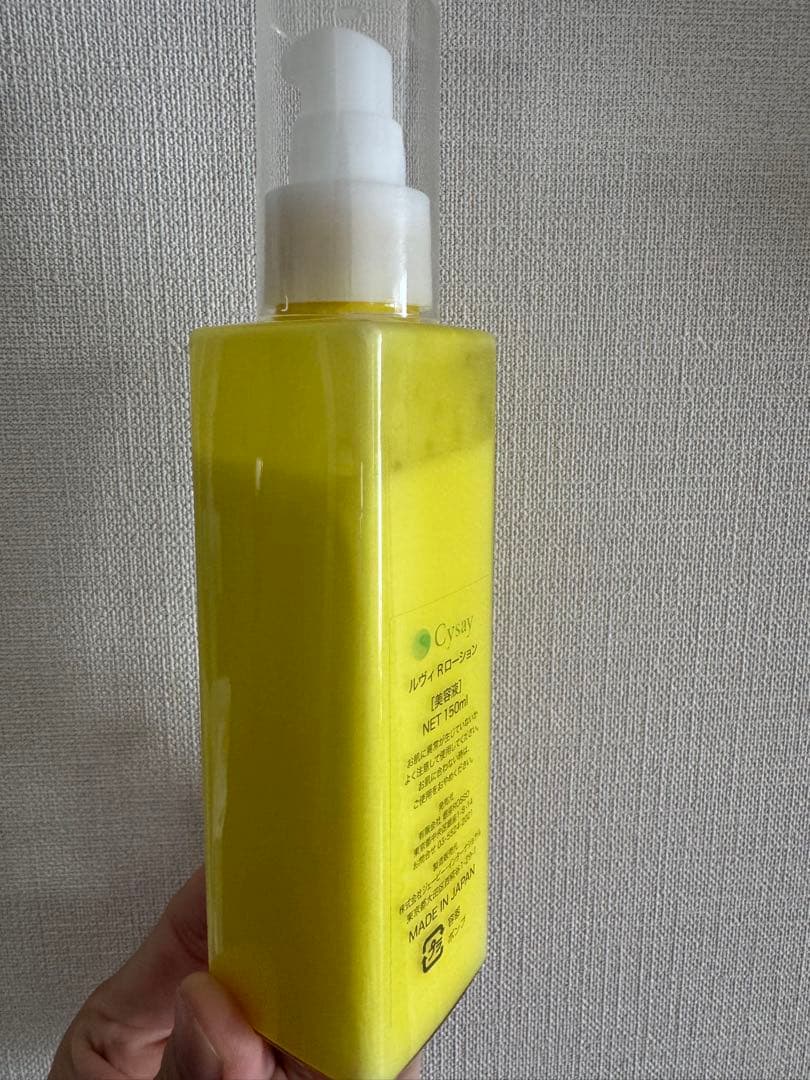 REVI(ルヴィ) Rローション