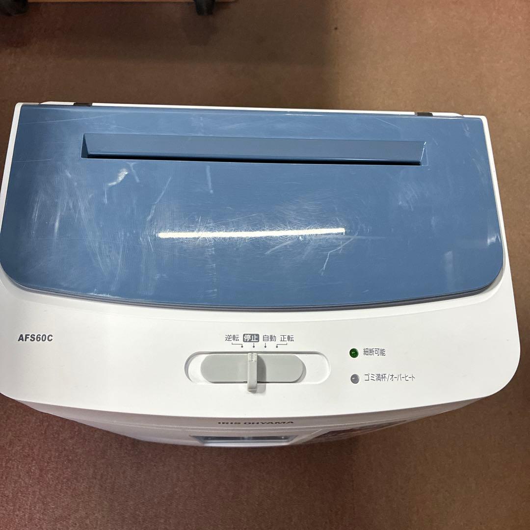 アイリスオーヤマAFS60C オートフィードシュレッダー 2020年製
