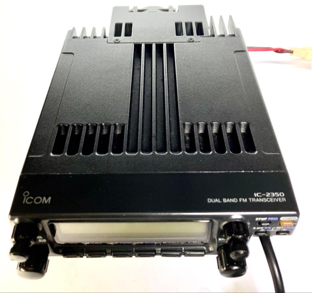ICOM IC-2350D 50w アマチュア無線機 トランシーバー