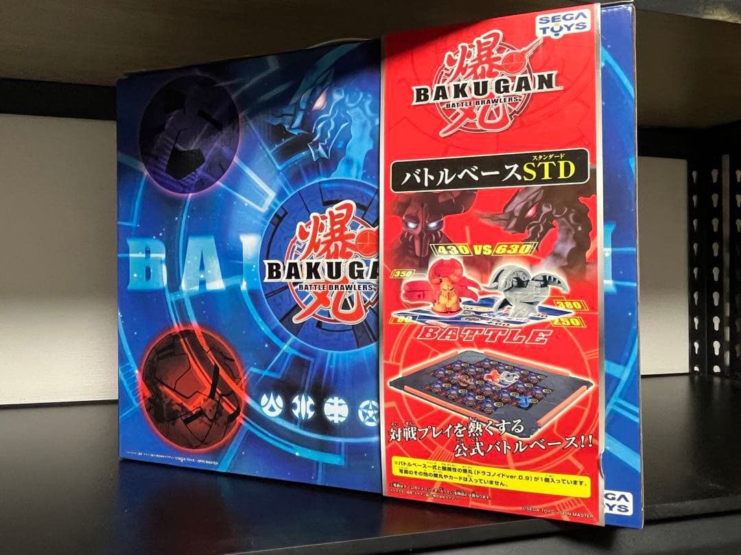 新品未開封 爆丸 バトルベース STD ドラゴノイド 闇属性 当時物 セガトイズ