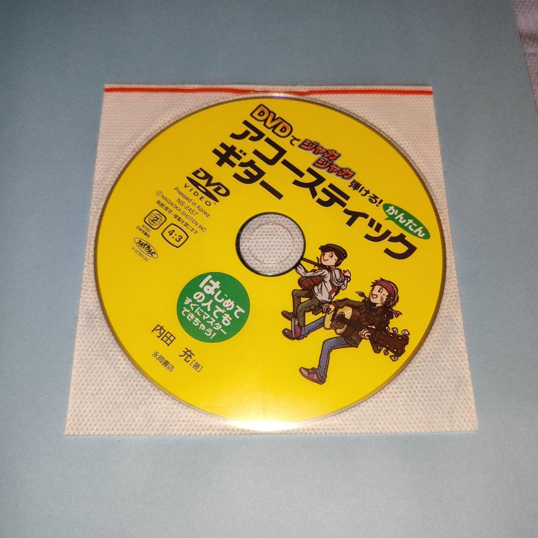 モーリス MD-512TS ソフトケース 新品弦 DVD付き教則本