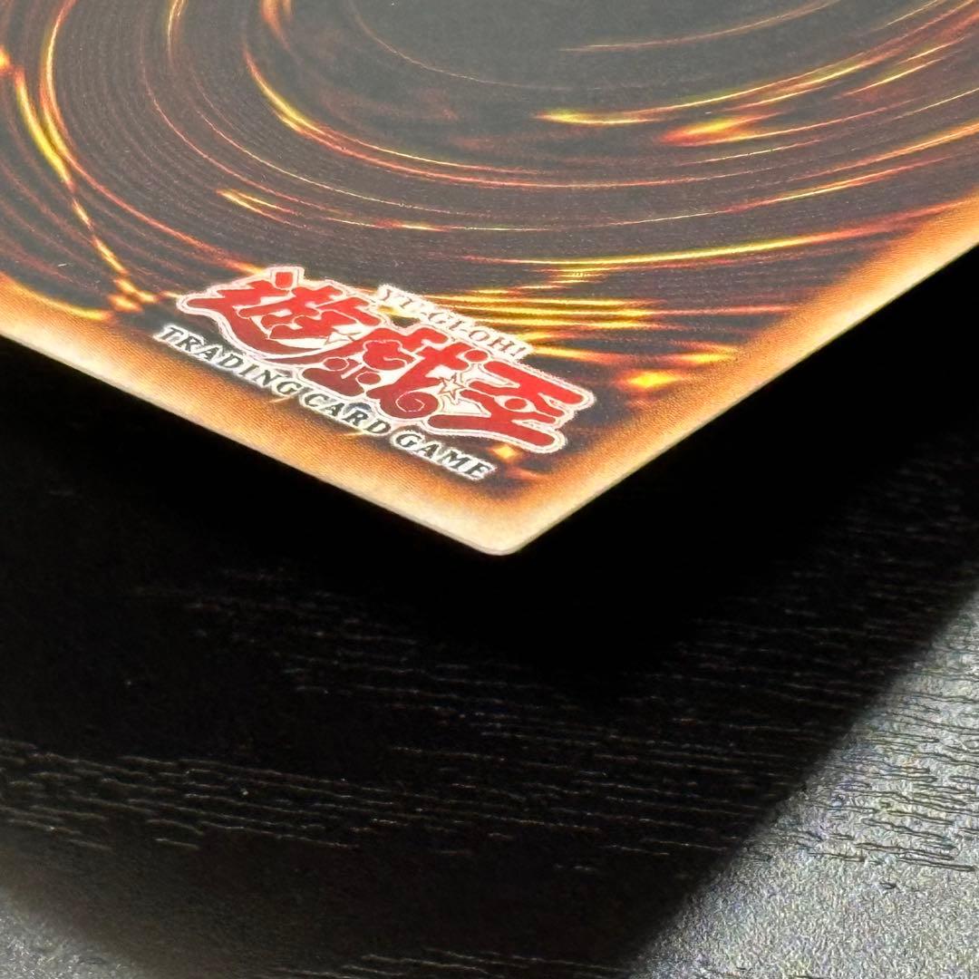 遊戯王 ウォータードラゴン 旧アジア レリーフ