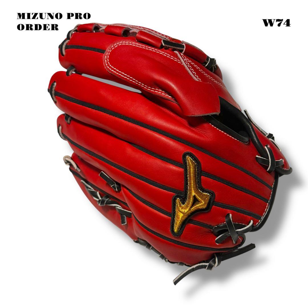★限定出品★ MIZUNOPRO ミズノプロ グローブ グラブ レッド ブラック