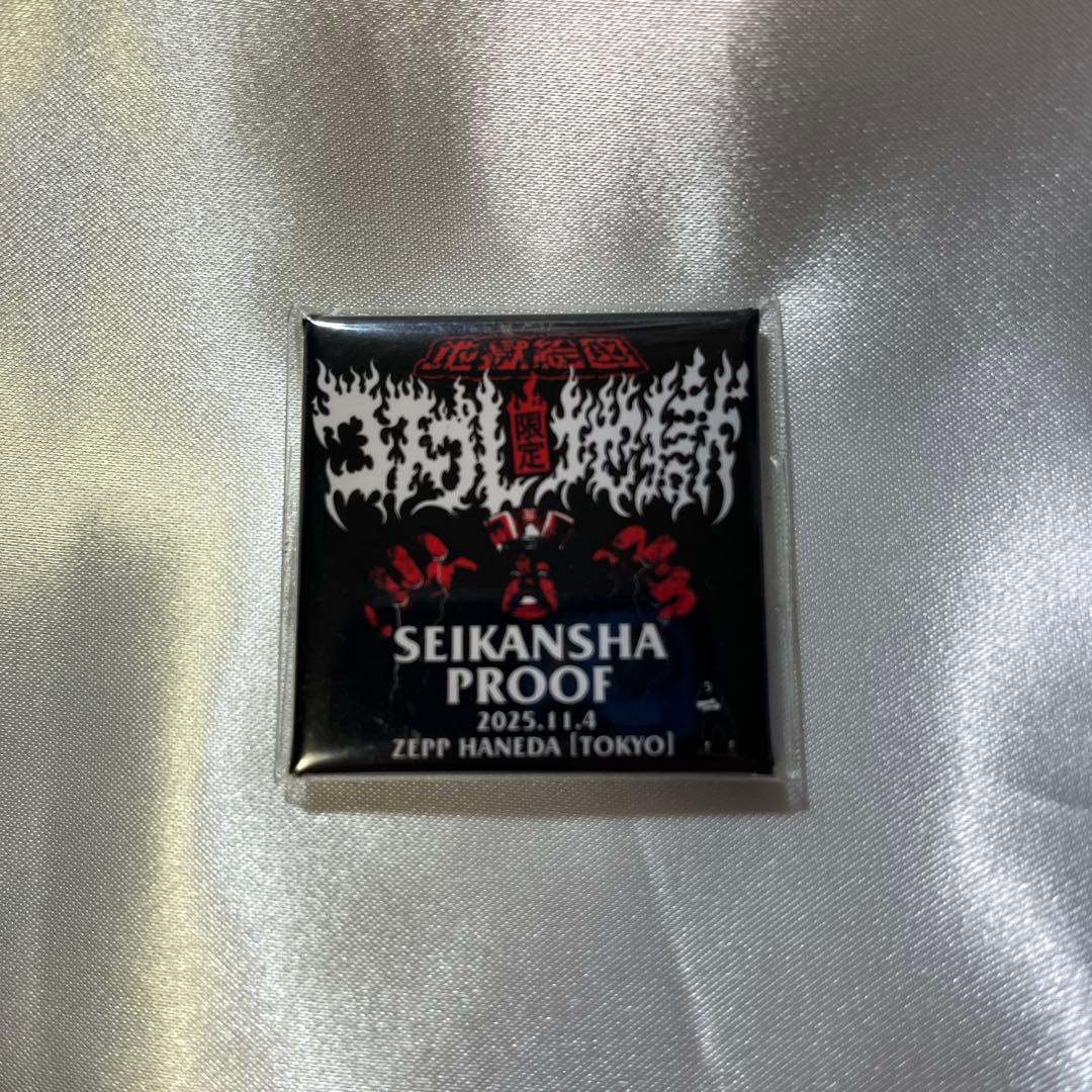 ✨レア✨【生還者プルーフ】コスプレ地獄絵図