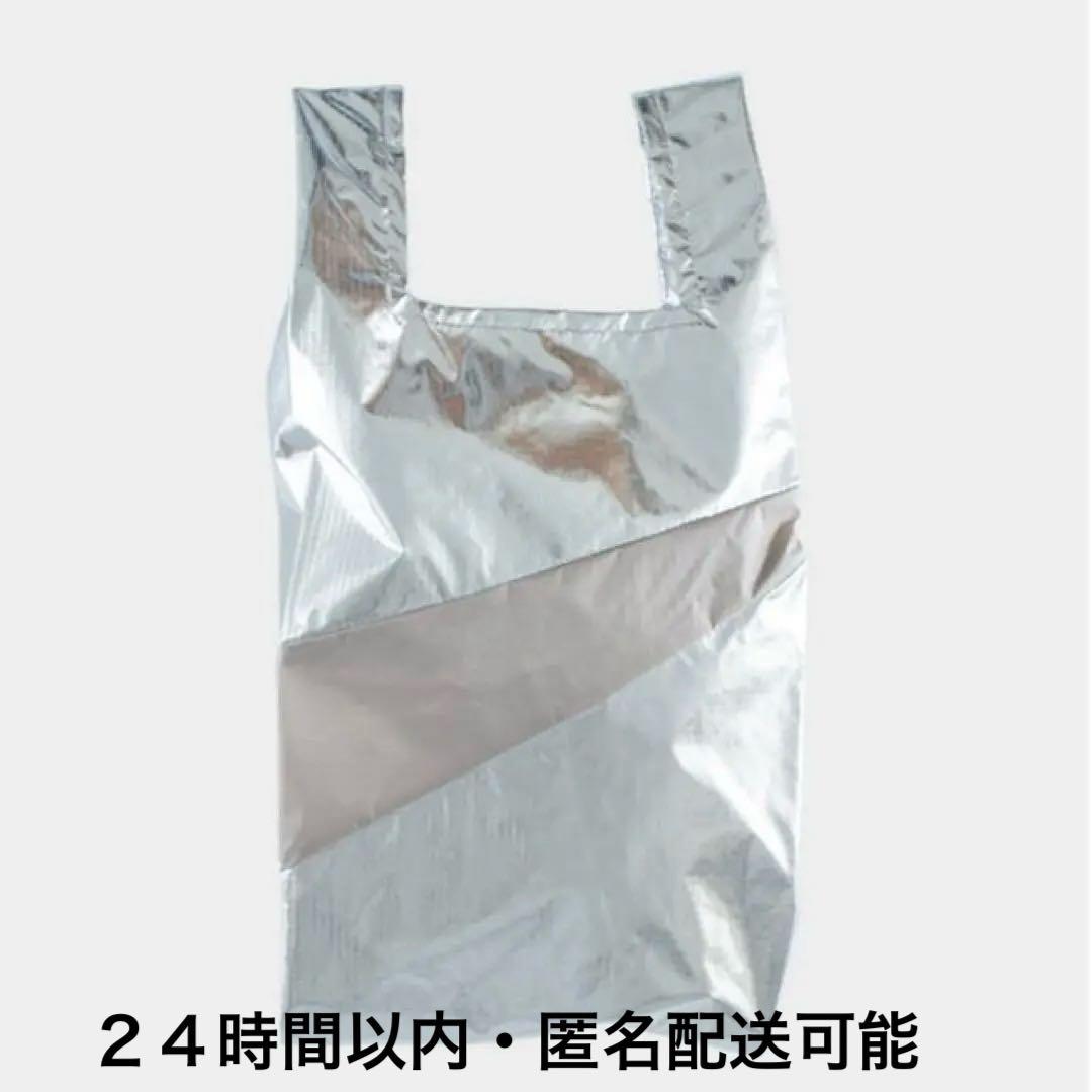 スーザンベル ミラー　エコバッグM シルバー　新品未使用