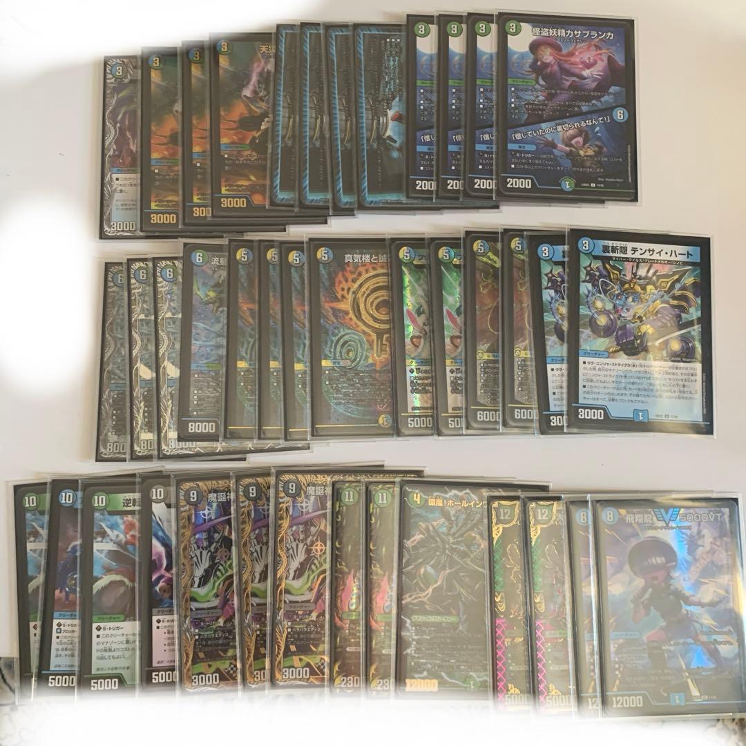 ペテンシーフシギバース