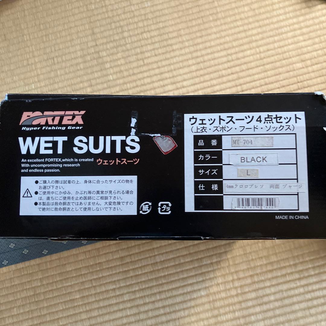 FORTEX ウェットスーツ 4点セット L ブラックMT-704