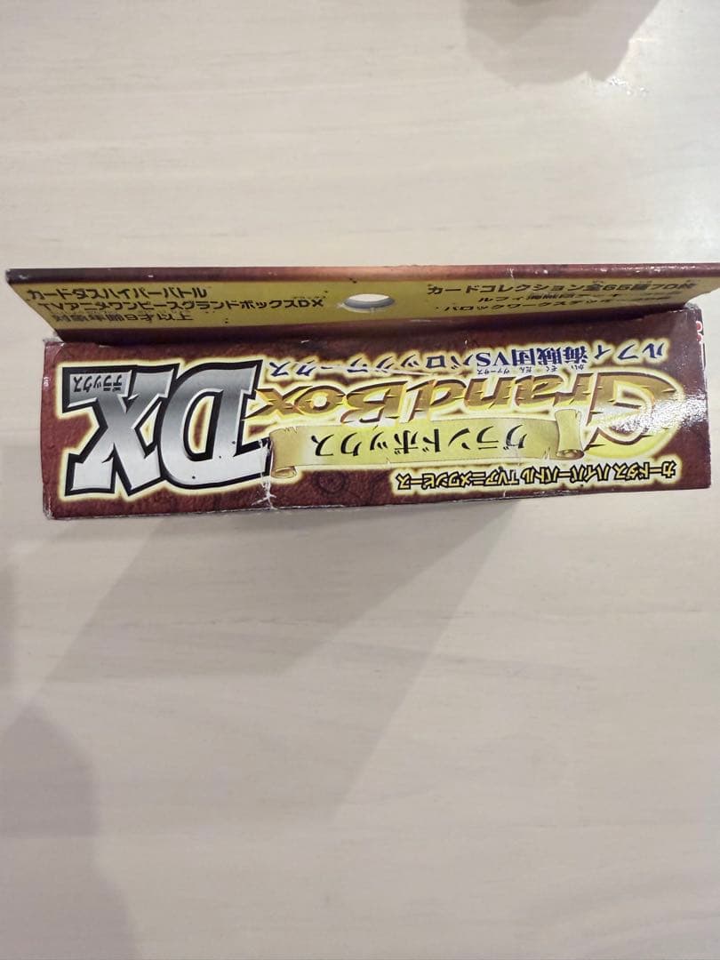 絶版　未開封　ワンピース　グランドボックスDX カードダスハイパーバトル