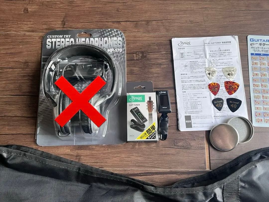 エレキギター 初心者入門セット付き