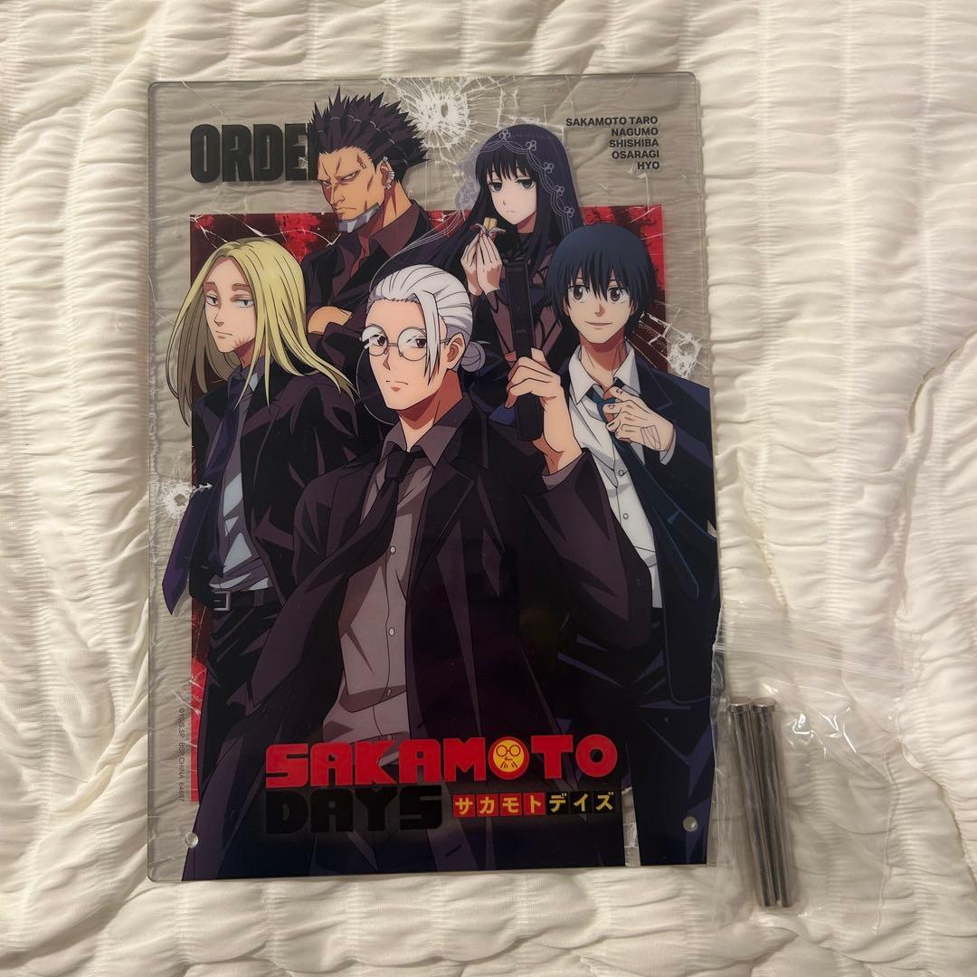【まとめ売り】サカモトデイズ
