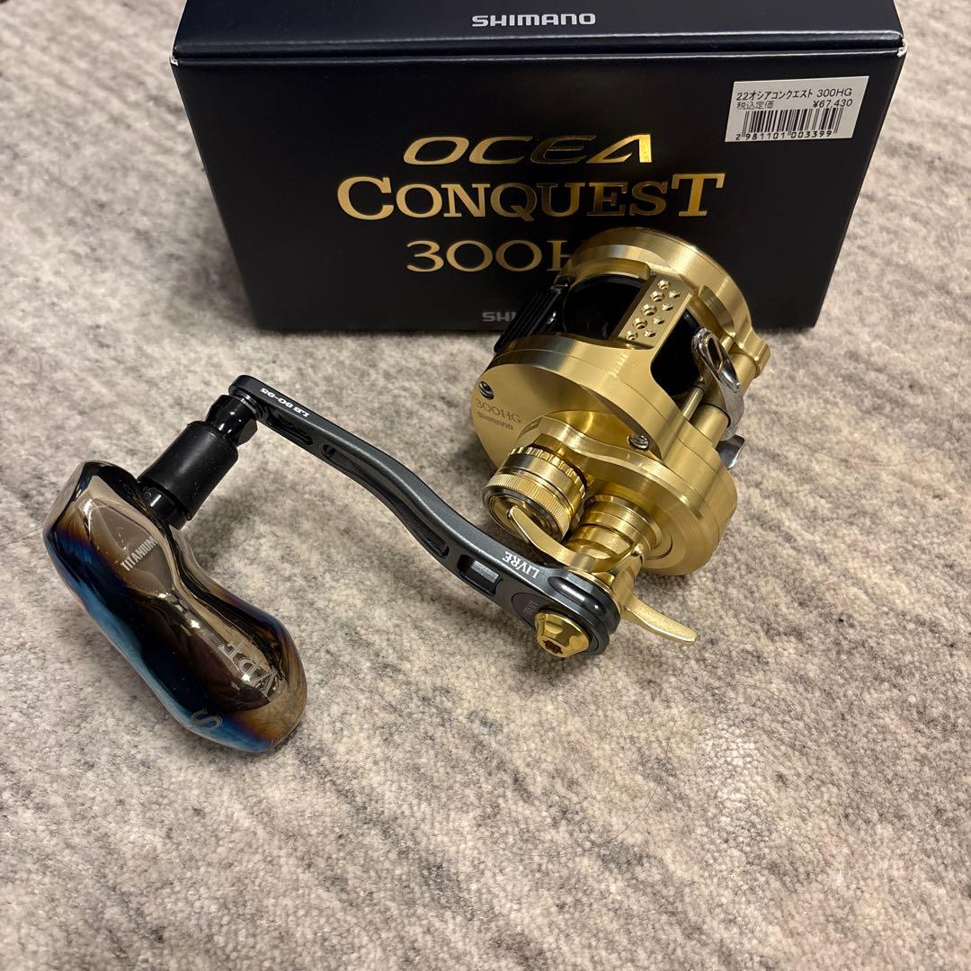 22 オシアコンクエスト　300HG 美品