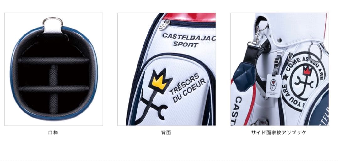 カステルバジャック キャディバッグ