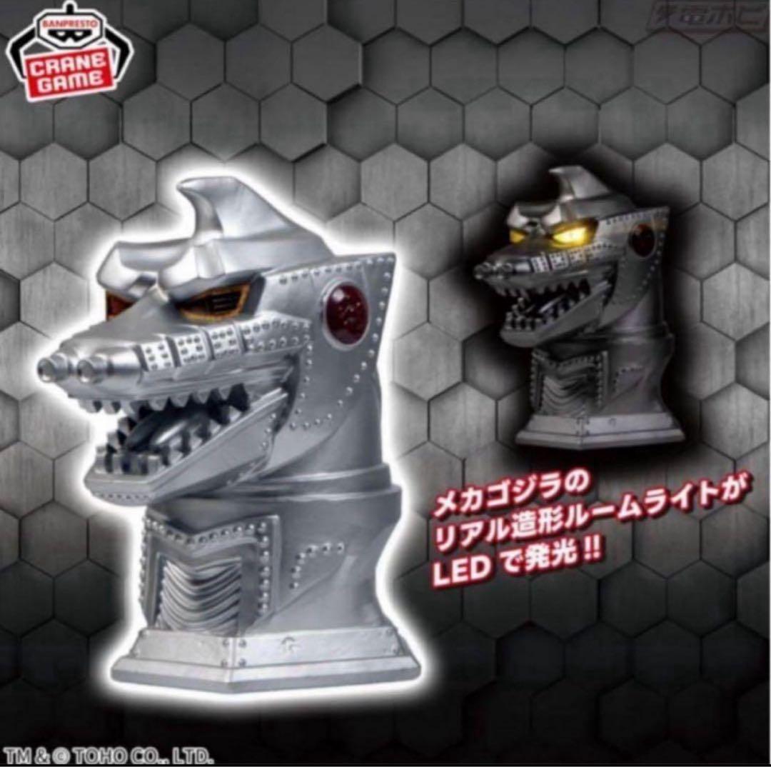 【10種】ゴジラ＆ガメラプライズグッズセット