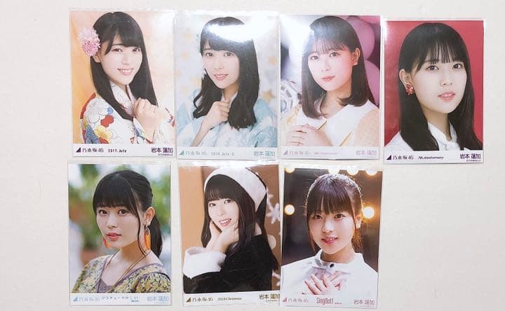 乃木坂46 岩本蓮加　生写真 コンプ　まとめ売り
