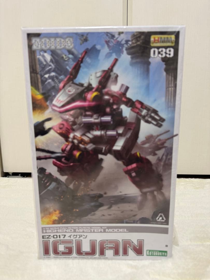 ハイグレードマスター EZ-017 イグアン