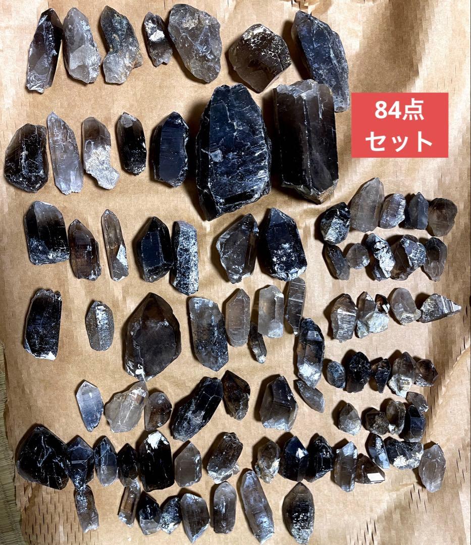 いんぷっぷ 84点セット　＋18点プリゼント