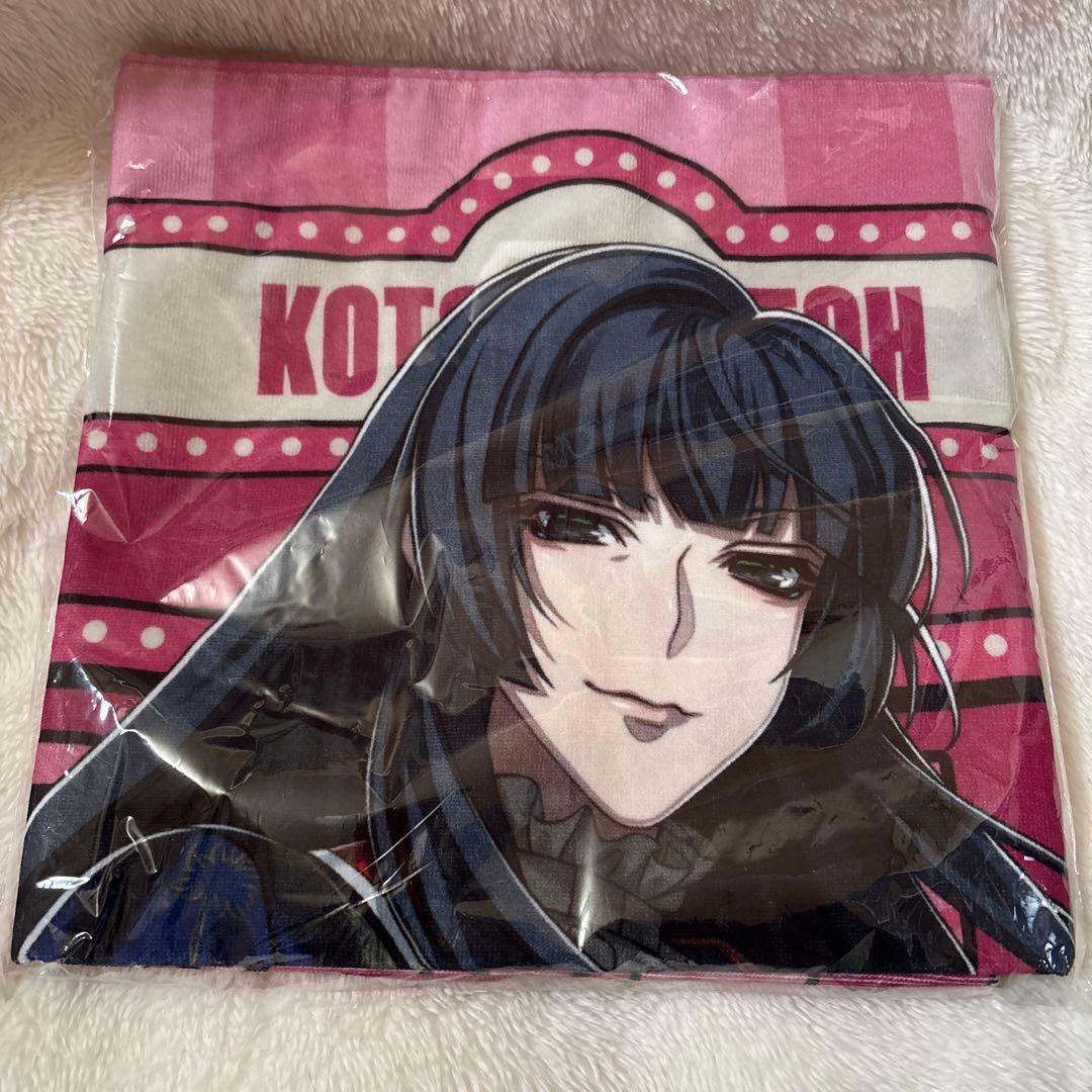 ヒプマイ 中王区 東方天乙統女 タオル