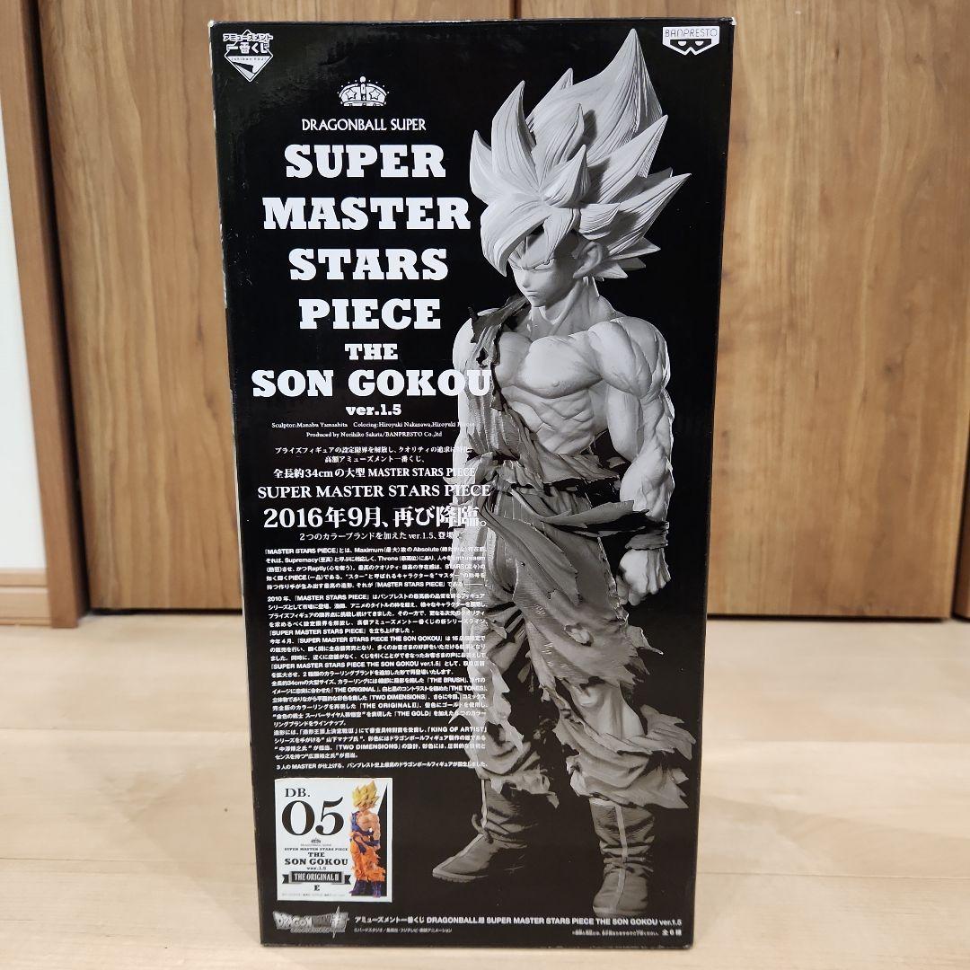 SMSP　孫悟空　05　E賞