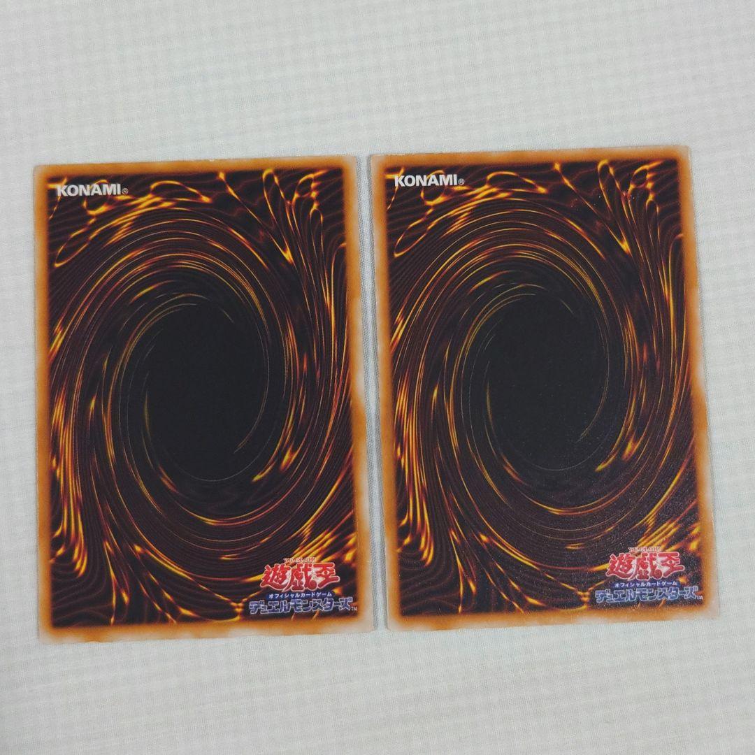 遊戯王　初期　Vol.6　レア【全体的に状態が悪い】まとめ売り