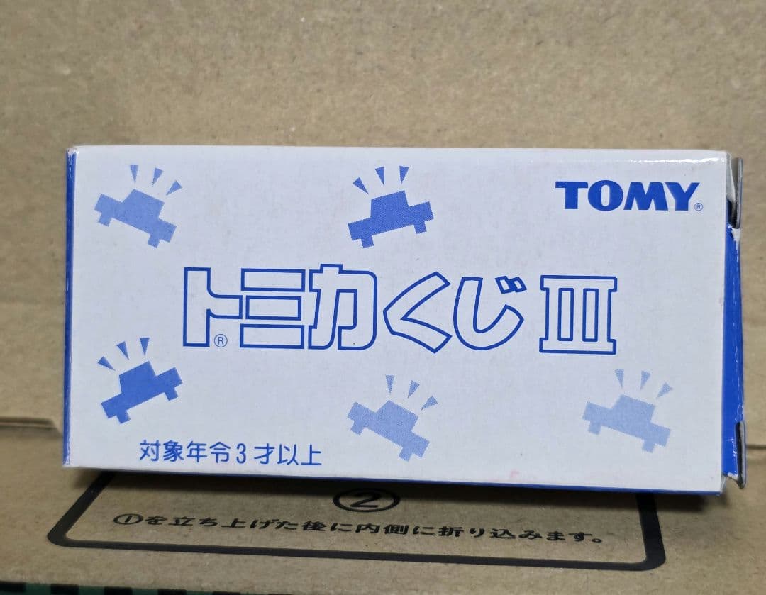 トミカ 色々セット