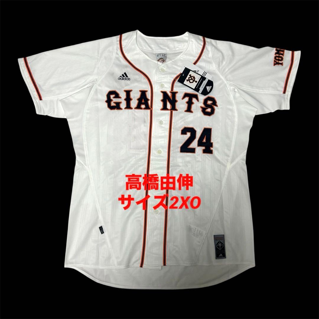 新品　タグ付き　読売ジャイアンツ　高橋由伸　レプリカユニフォーム　サイズ2XO