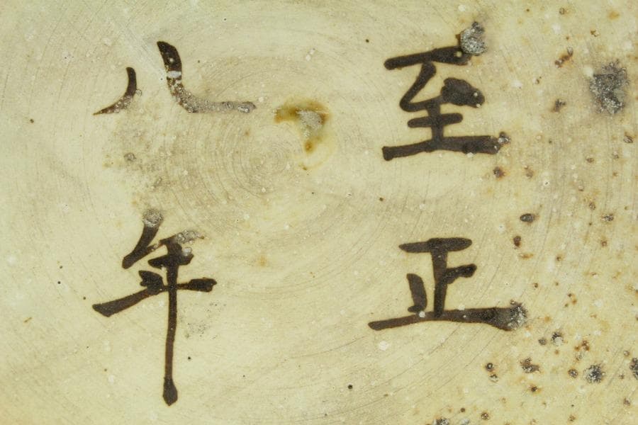 中国美術 纏枝蓮花貼 青華折口皿 φ47cm 美品(ZE727)