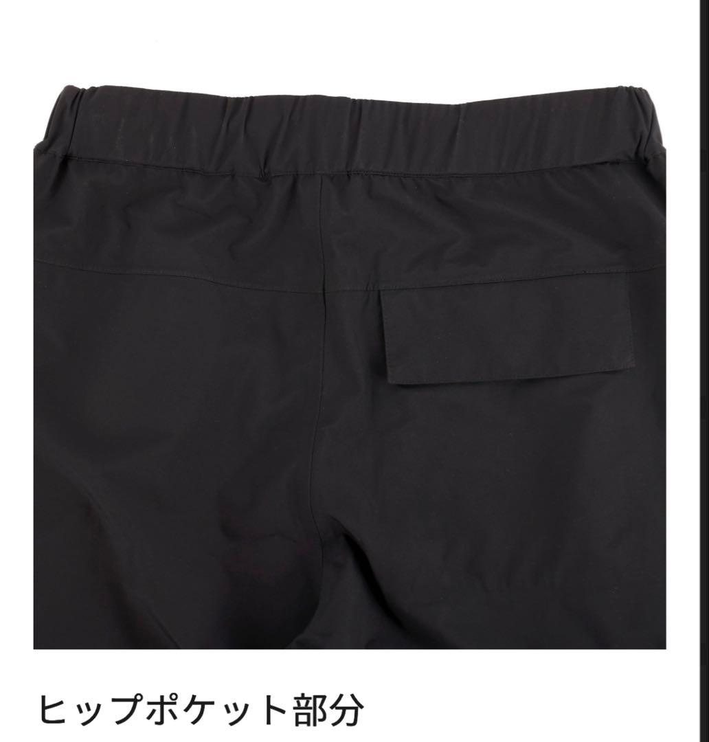 アブガルシア ３レイヤーWPパンツ