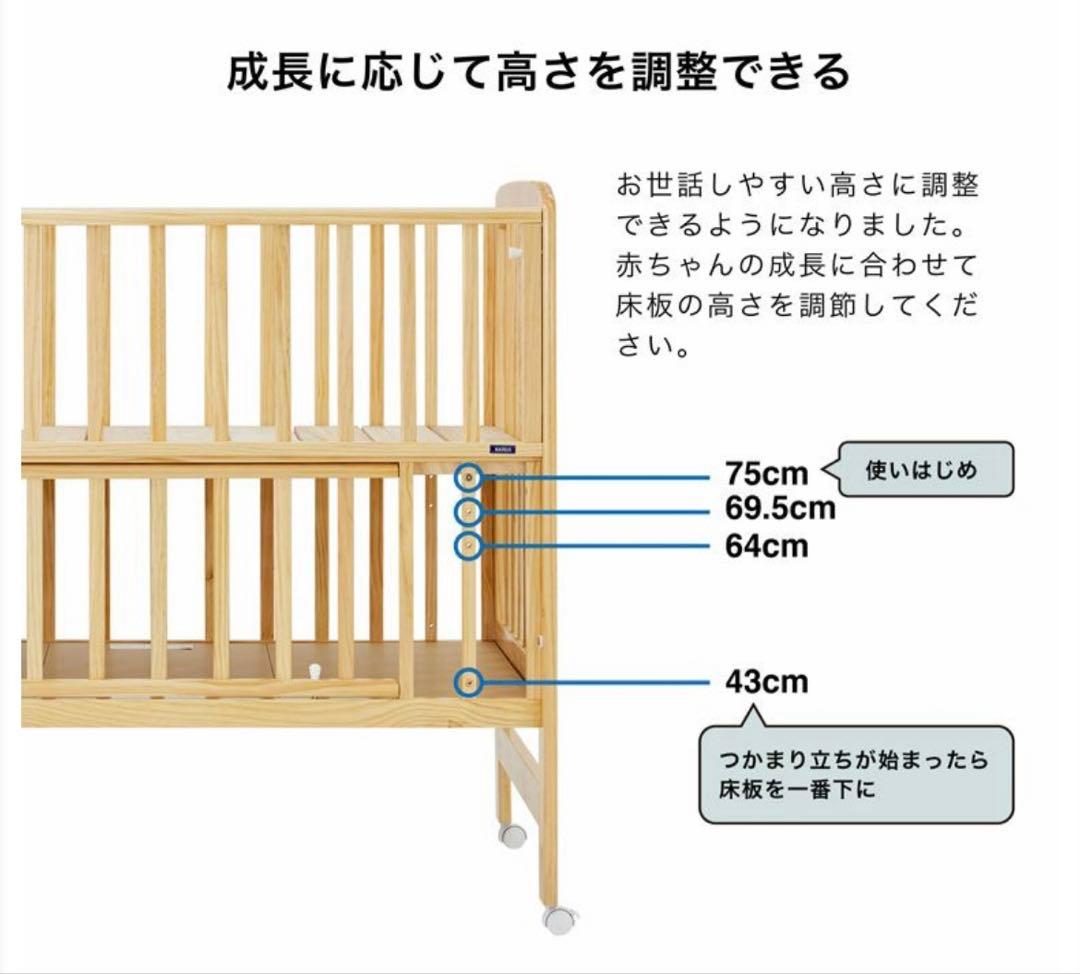 カトージ　ベビーベッド　ハイポジション　レギュラー　ホワイト