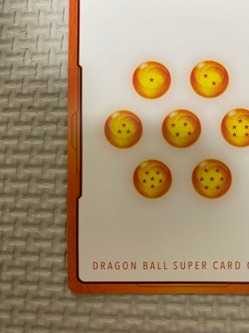 ドラゴンボール フュージョンワールド エナジーマーカー 銀 1巻表紙