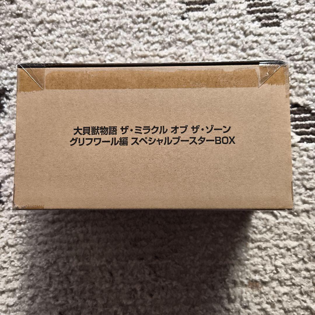 ザ・ミラクル　オブ　ザ・ゾーン　グリフワール編　スペシャルブースターBOX