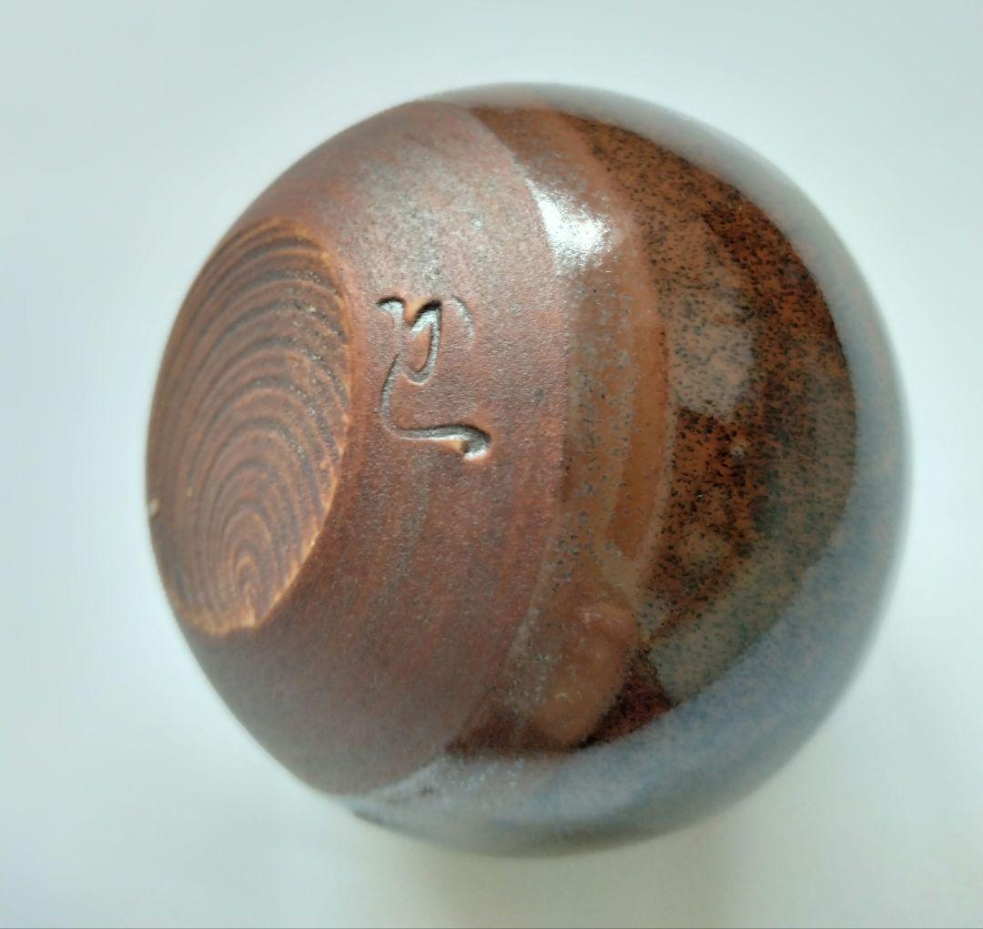 古瀬戸文琳茶入　加藤唐三郎　雲頭段織紋 茶道具