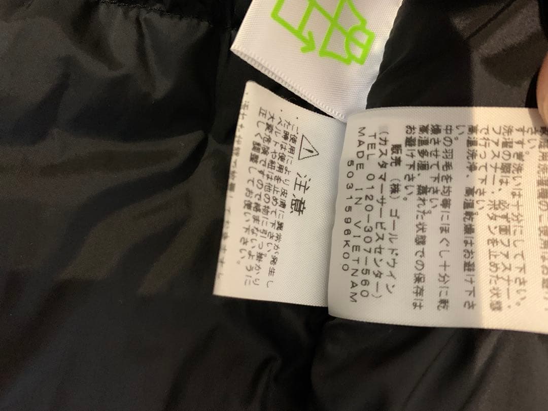 THE NORTH FACE バルトロライトジャケット　美品