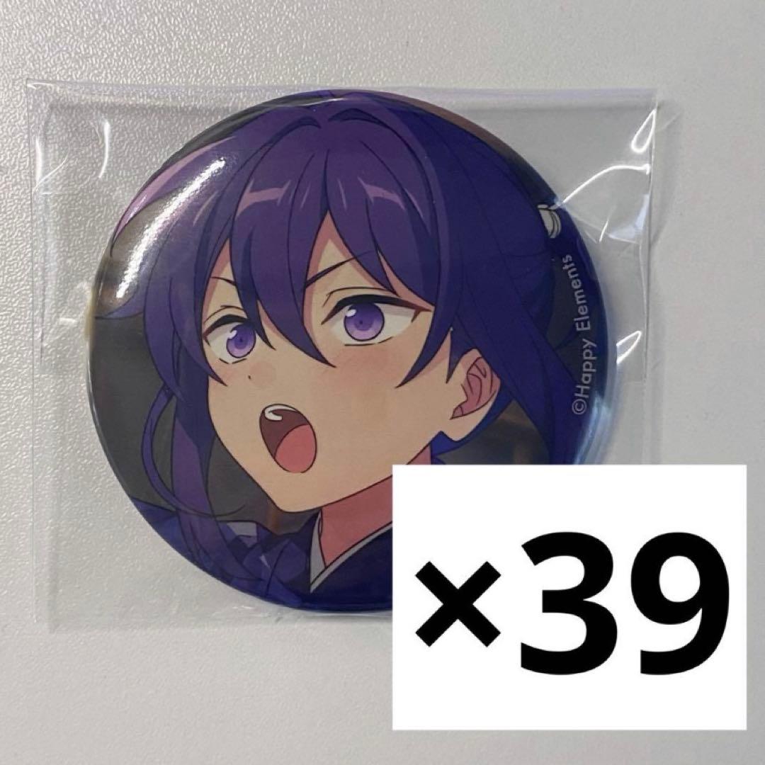 あんさんぶるスターズ テーマスカウト缶バッジ 神崎颯馬