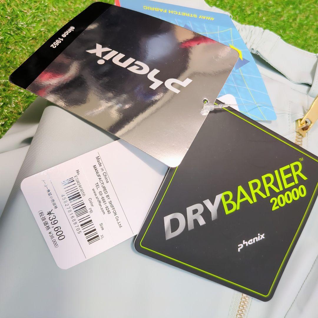 新品☆フェニックス　エレガント　レディース　スキーウェア　上下セット　XL