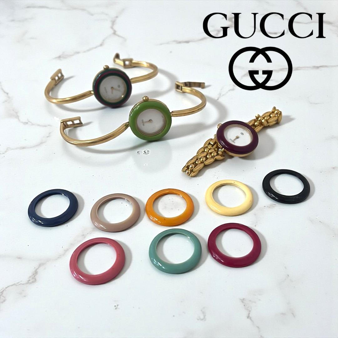 【ジャンク・部品取り】GUCCI チェンジベゼル 腕時計 3点 替えベゼル8色