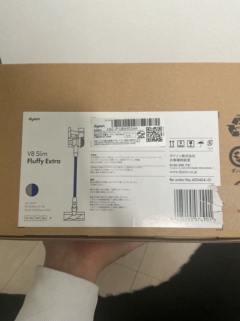 新品　Dyson v8 slim fluffy
