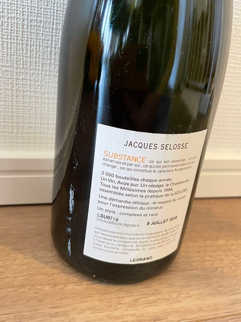 空瓶 ジャックセロス 2本セット V.O. & SUBSTANCEシュブスタンス