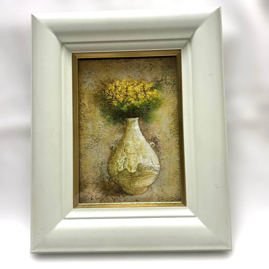 伊藤順一　「黄色い花」　油彩