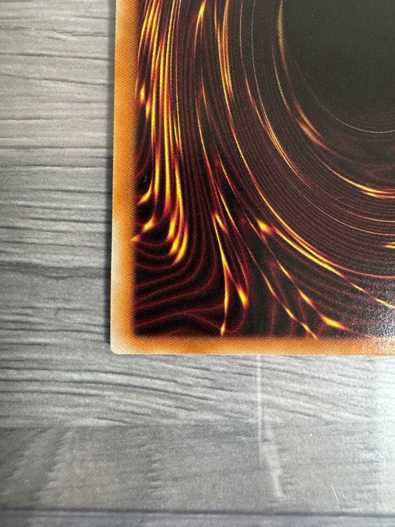 遊戯王 神炎皇ウリア 絵違い プリズマティックシークレットレア