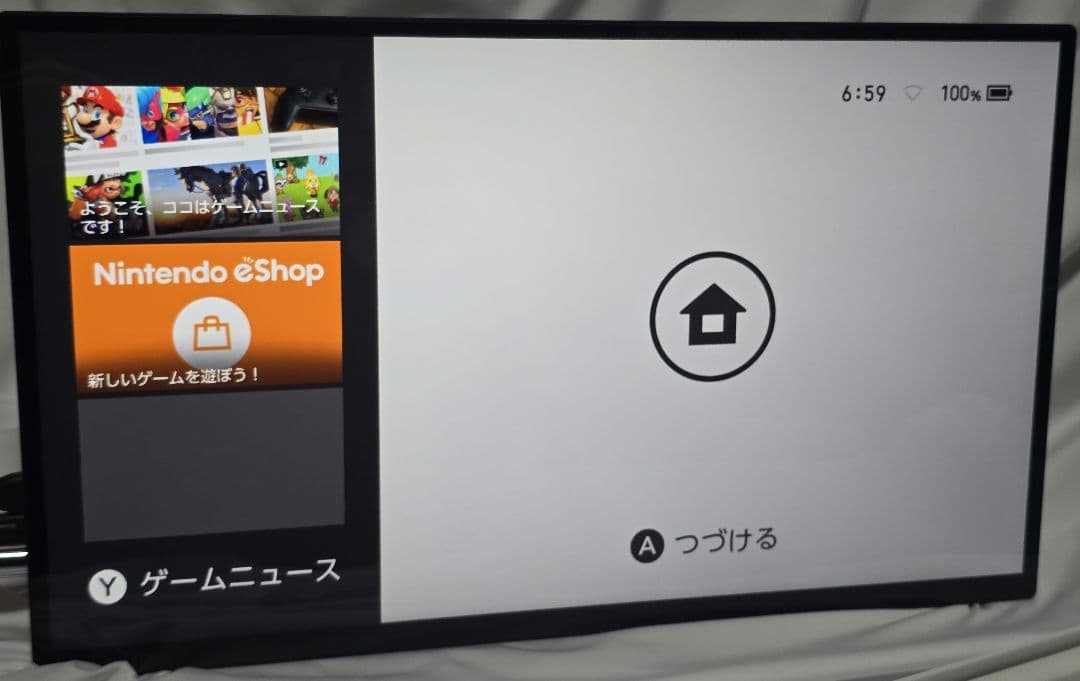 UPERFECT 18.5インチ 120Hz ゲーミングモニター モバイルモニタ