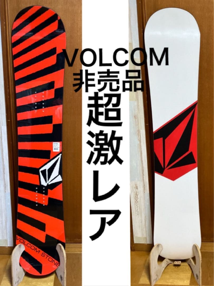 38 超激レア　ボルコム volcom 非売品　スノーボード　ボード　板