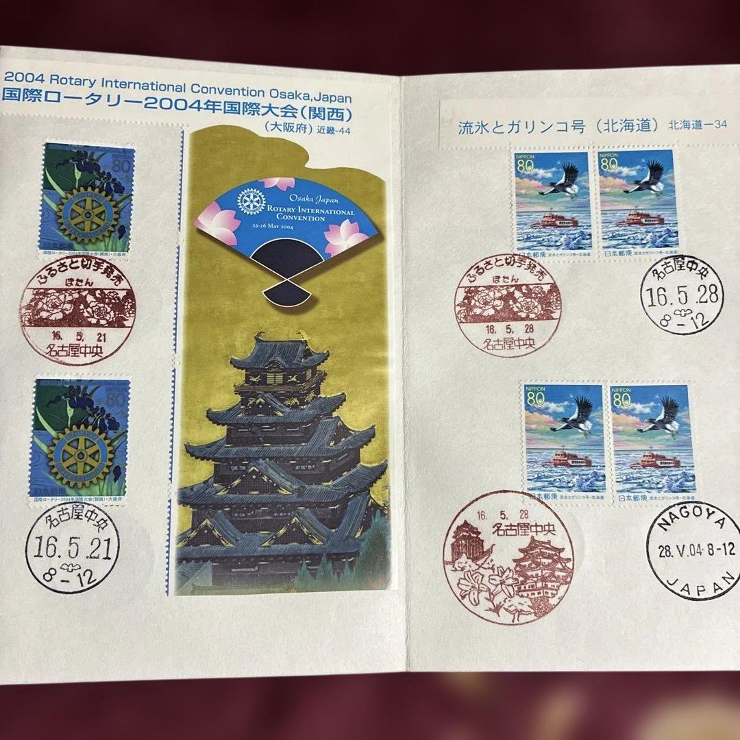 使用済み切手を収集帳に貼り初日印を押印